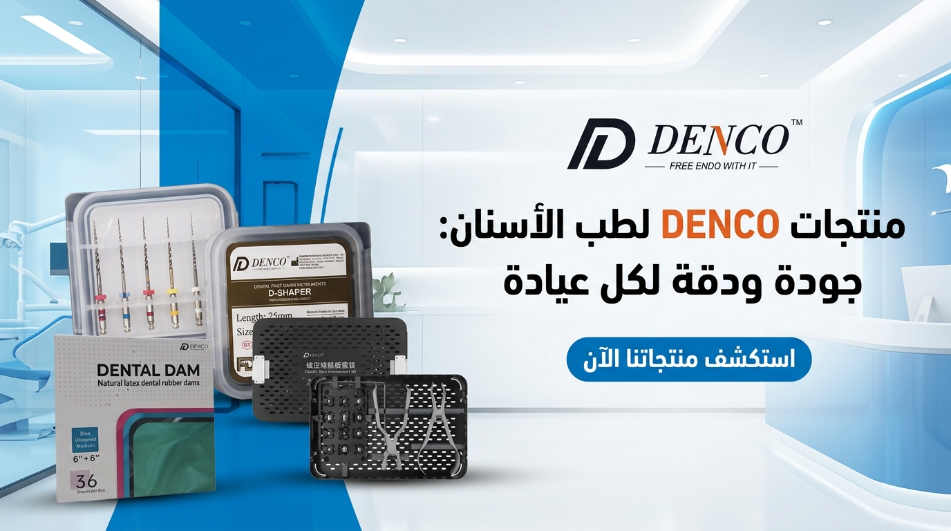 denco